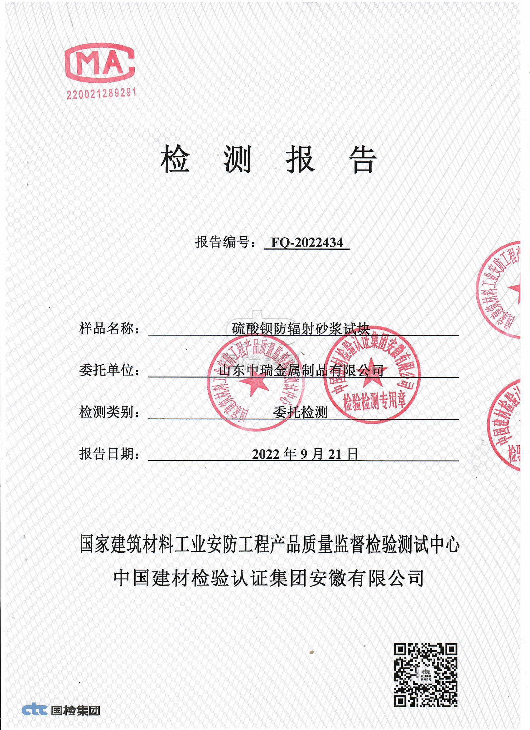 大连牙科机房屏蔽防护铅当量厚度要求